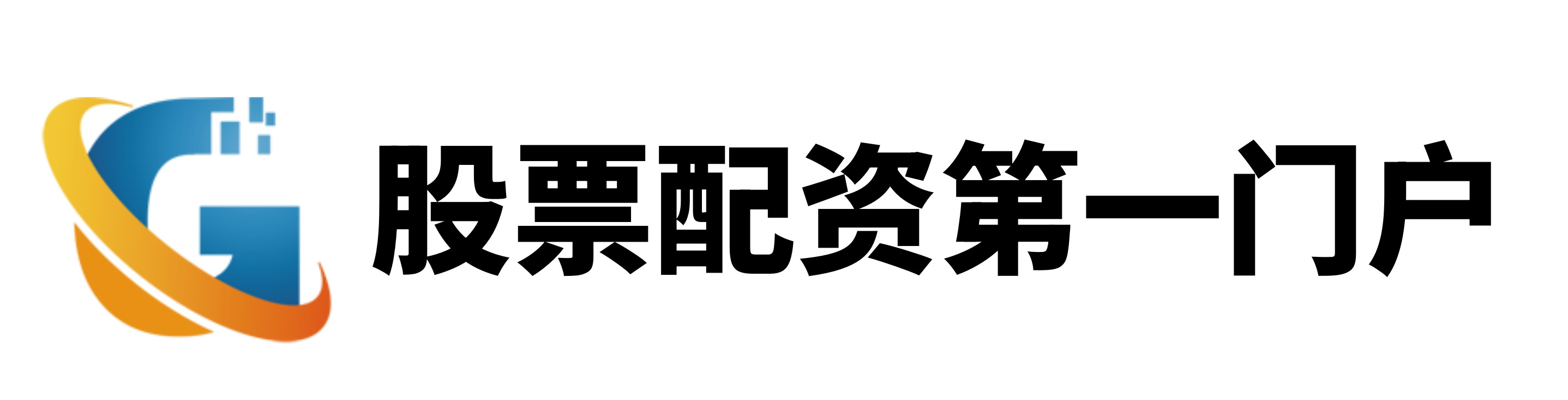 掘金配资